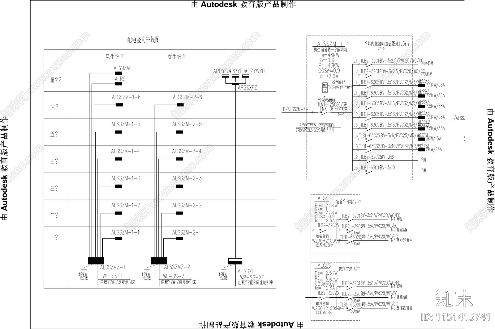 宿舍弱电智能化系统图电气强弱电cad施工图下载【ID:1151415741】