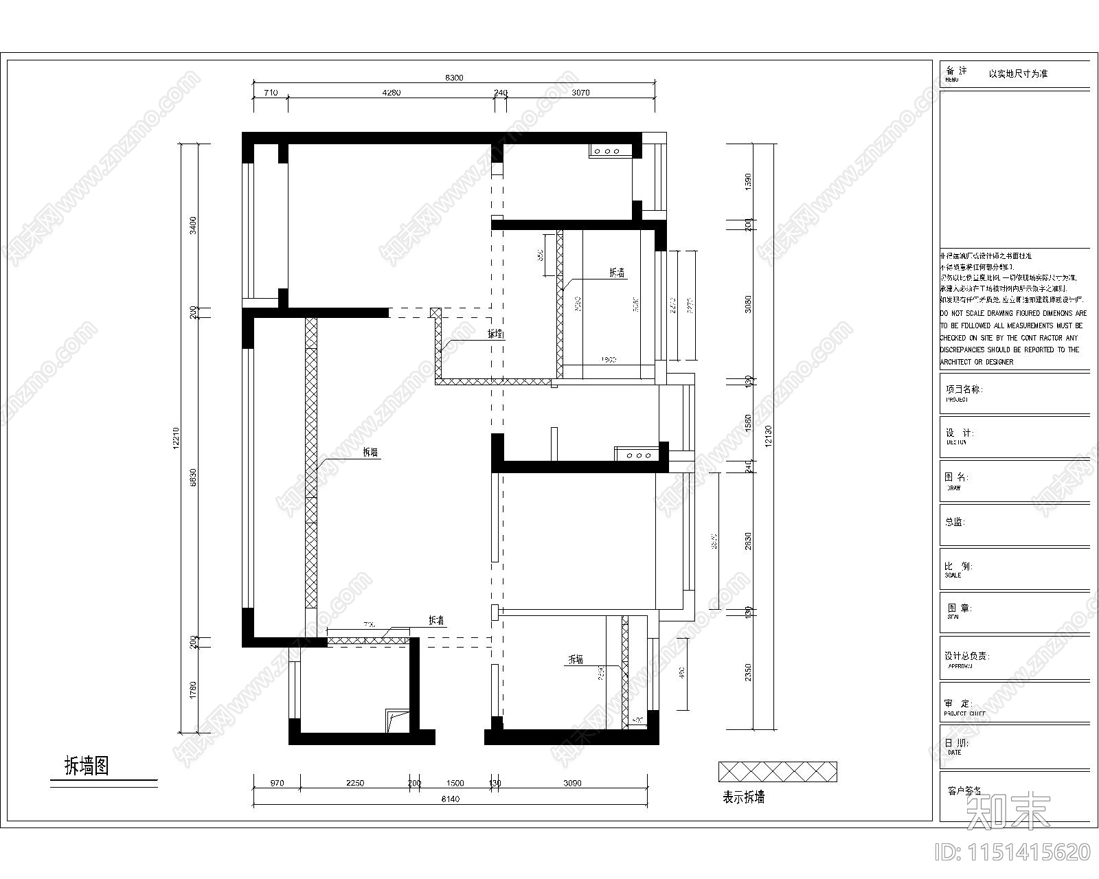平层室内cad施工图下载【ID:1151415620】