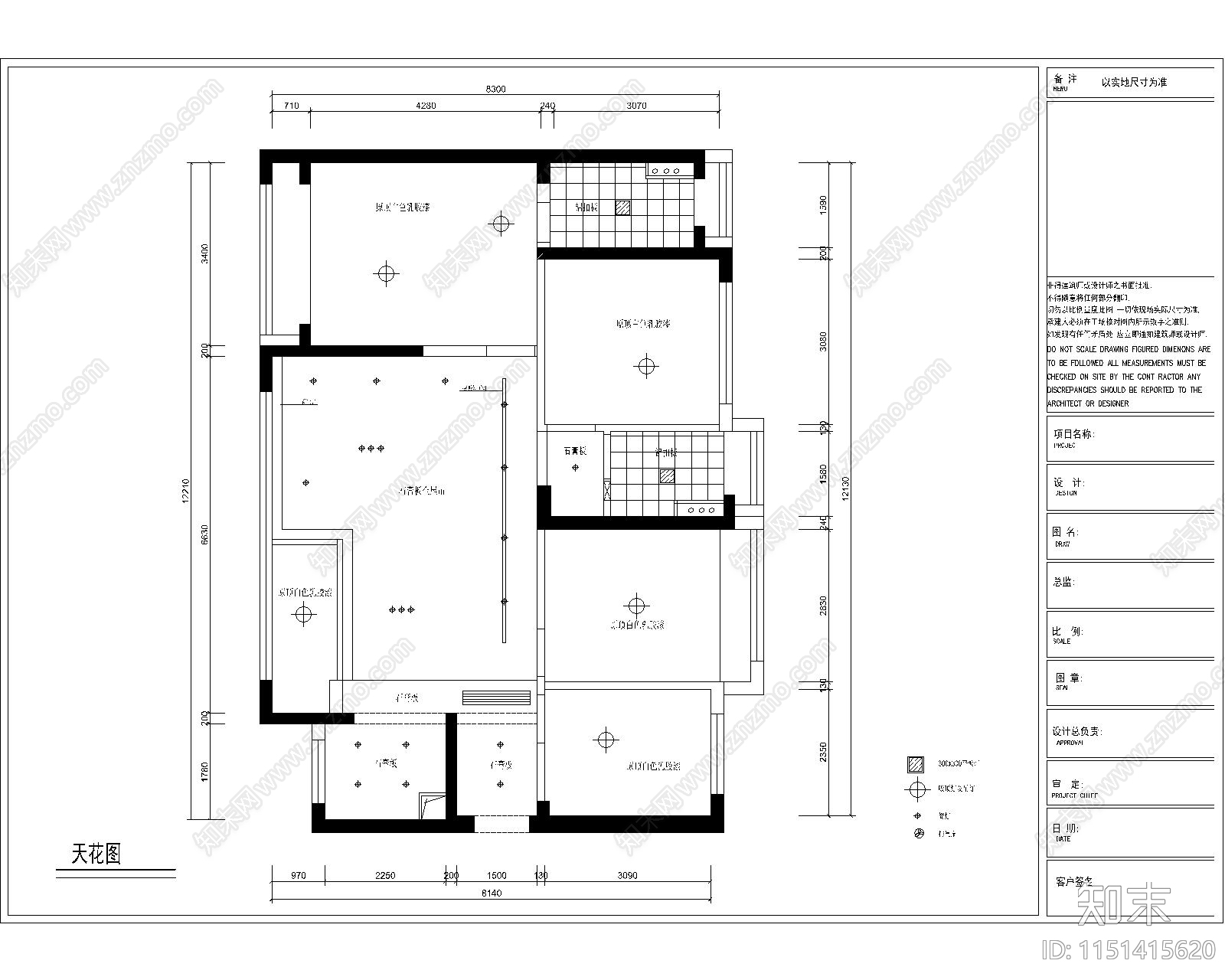平层室内cad施工图下载【ID:1151415620】