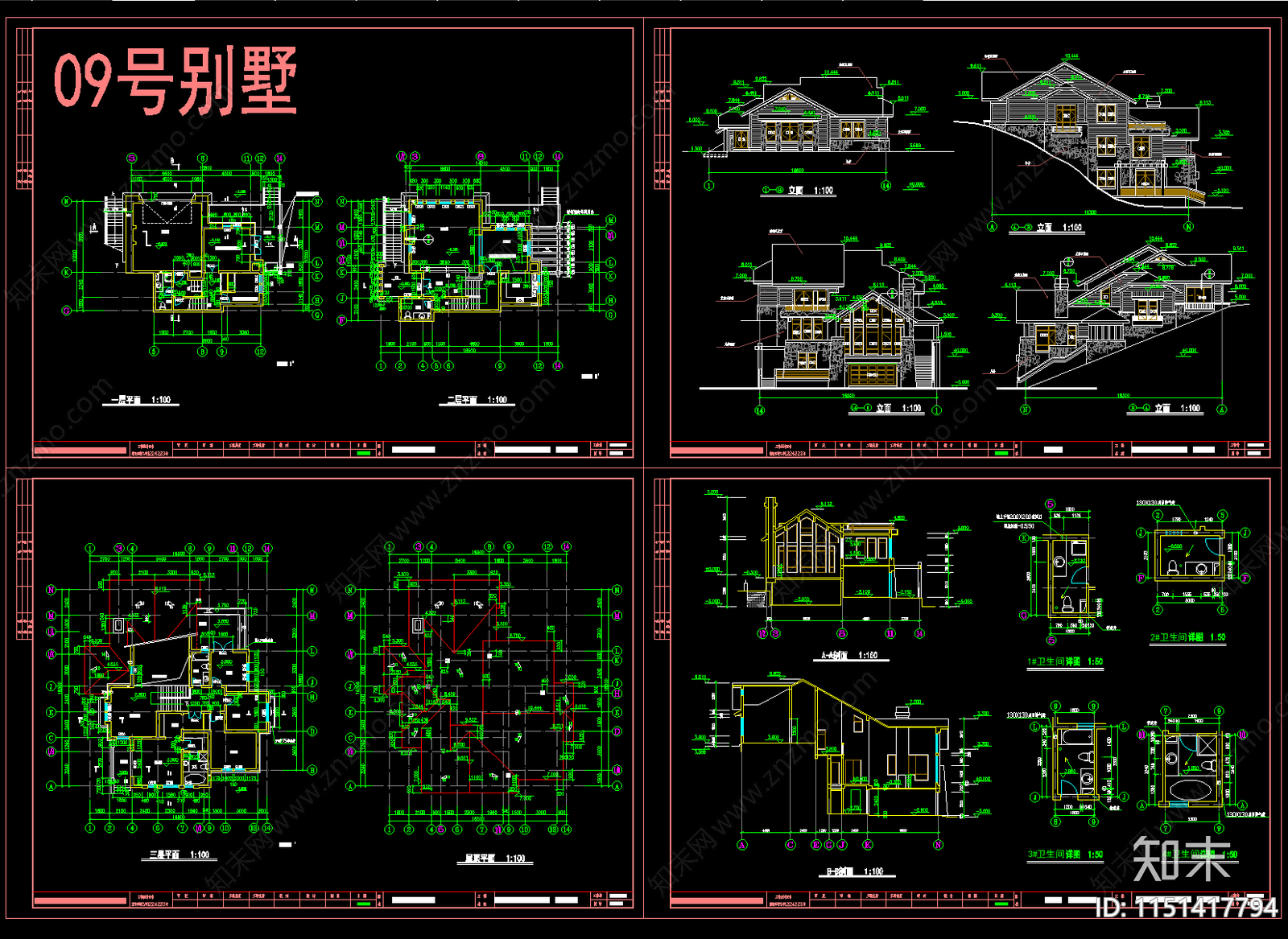 27套绿城独立山地别墅建筑cad施工图下载【ID:1151417794】