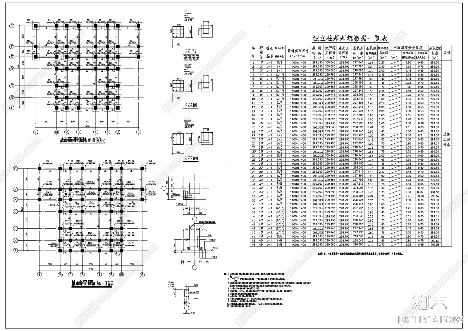 重庆天一阁宝塔古建cad施工图下载【ID:1151419099】