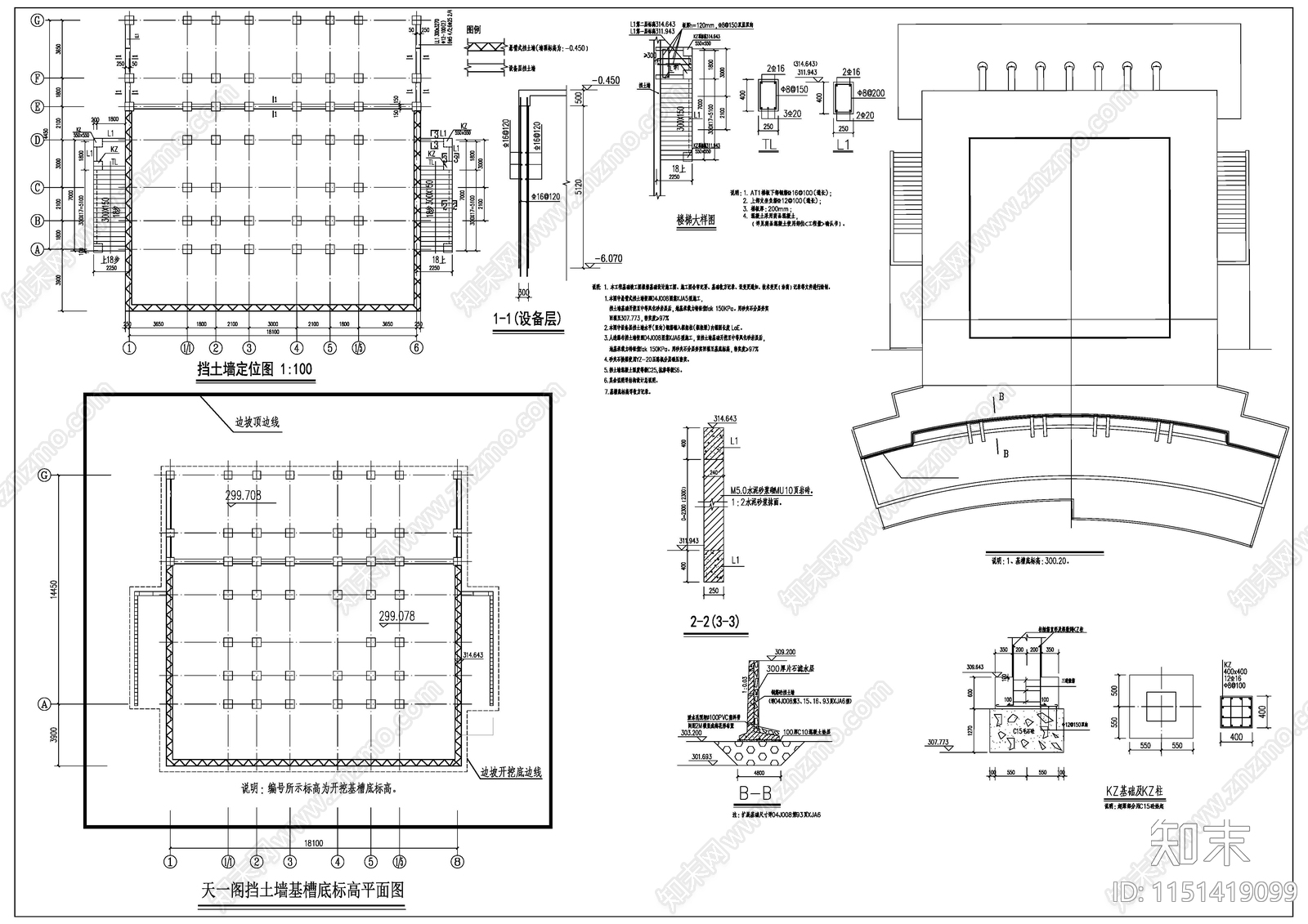 重庆天一阁宝塔古建cad施工图下载【ID:1151419099】