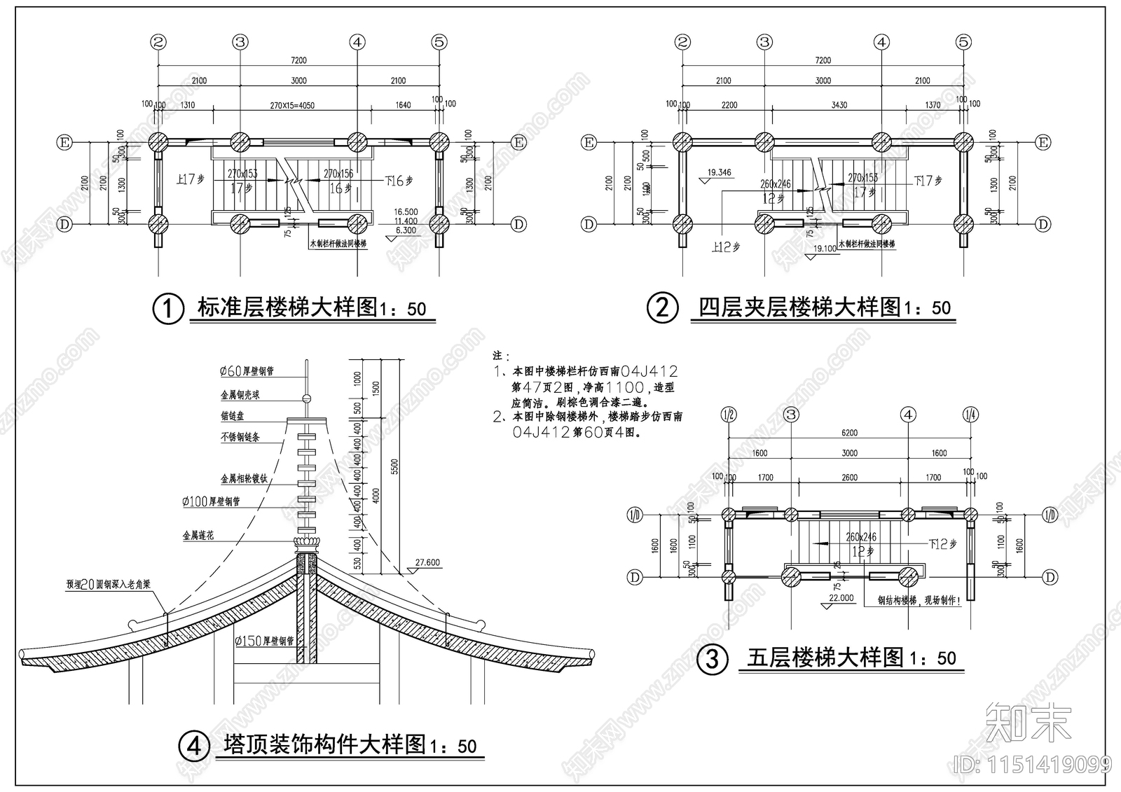 重庆天一阁宝塔古建cad施工图下载【ID:1151419099】