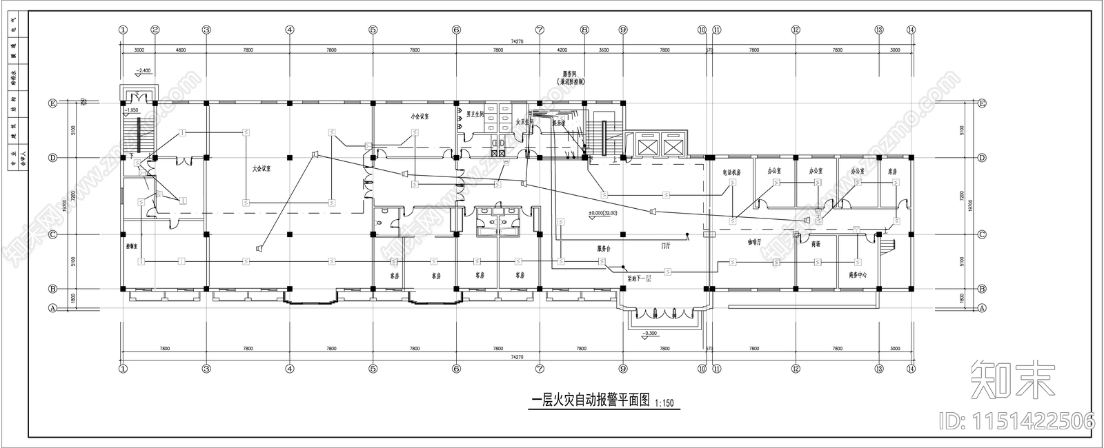 疗养院电气消防图施工图下载【ID:1151422506】