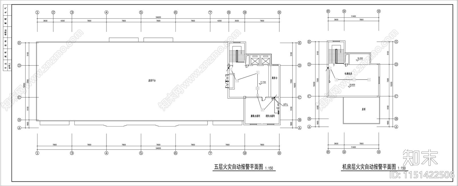 疗养院电气消防图施工图下载【ID:1151422506】