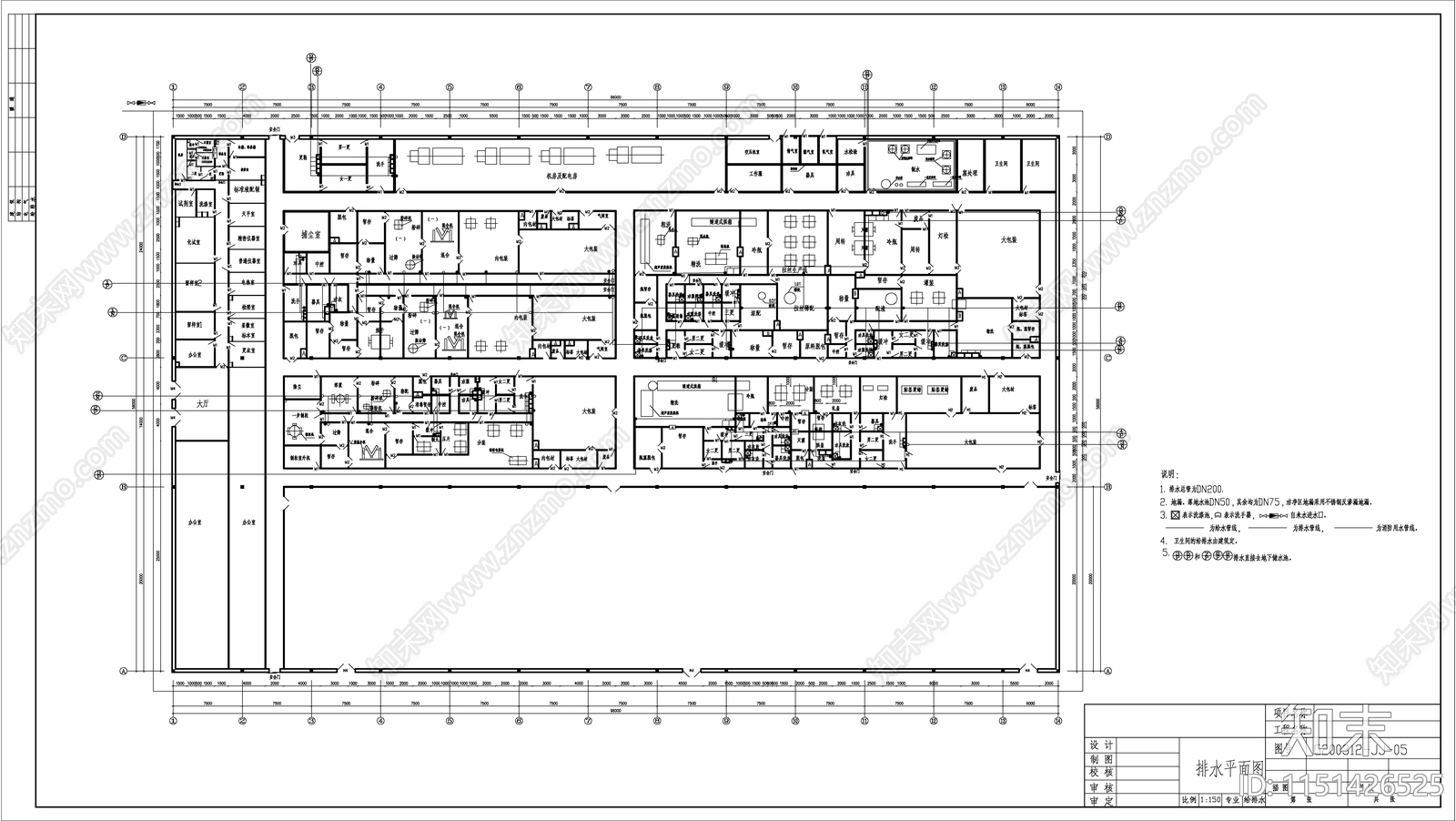 净化药厂供水工业建筑cad施工图下载【ID:1151426525】