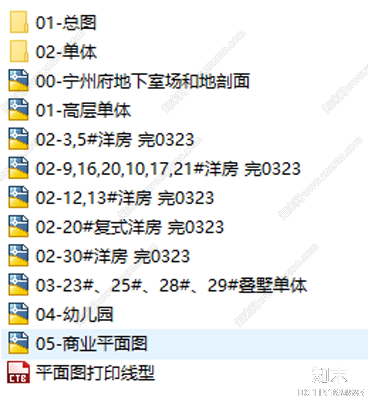 九颂山河cad施工图下载【ID:1151634895】