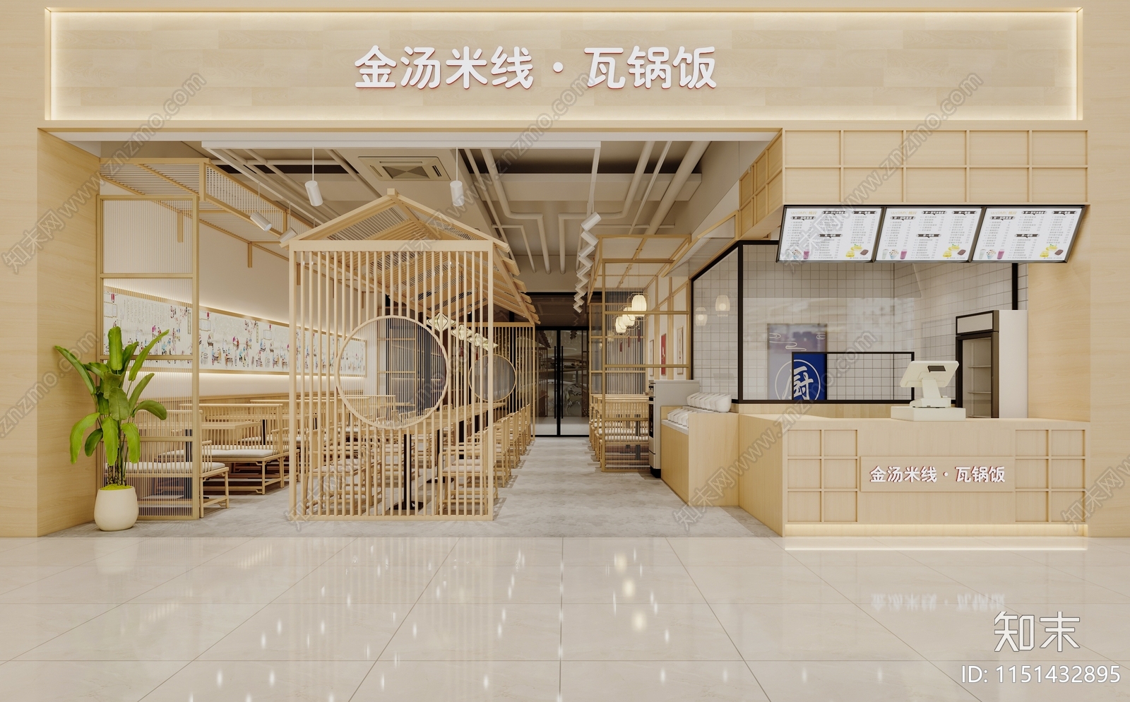 新中式快餐店SU模型下载【ID:1151432895】