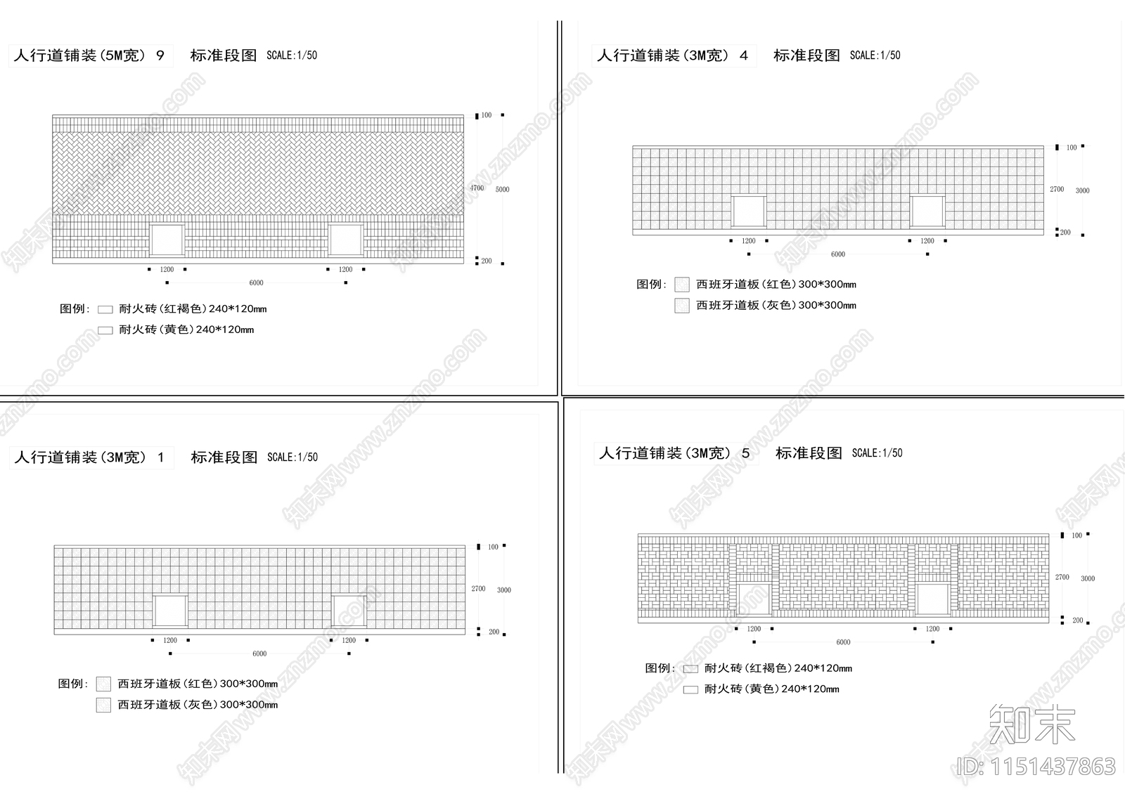 人行道铺装填充样式图库cad施工图下载【ID:1151437863】