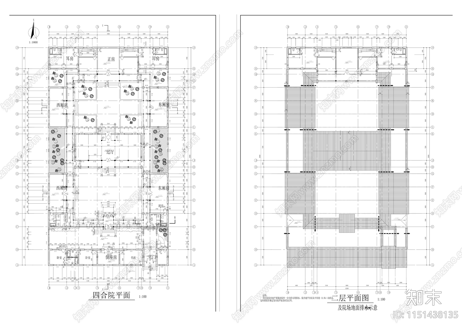 四合院建筑cad施工图下载【ID:1151438135】