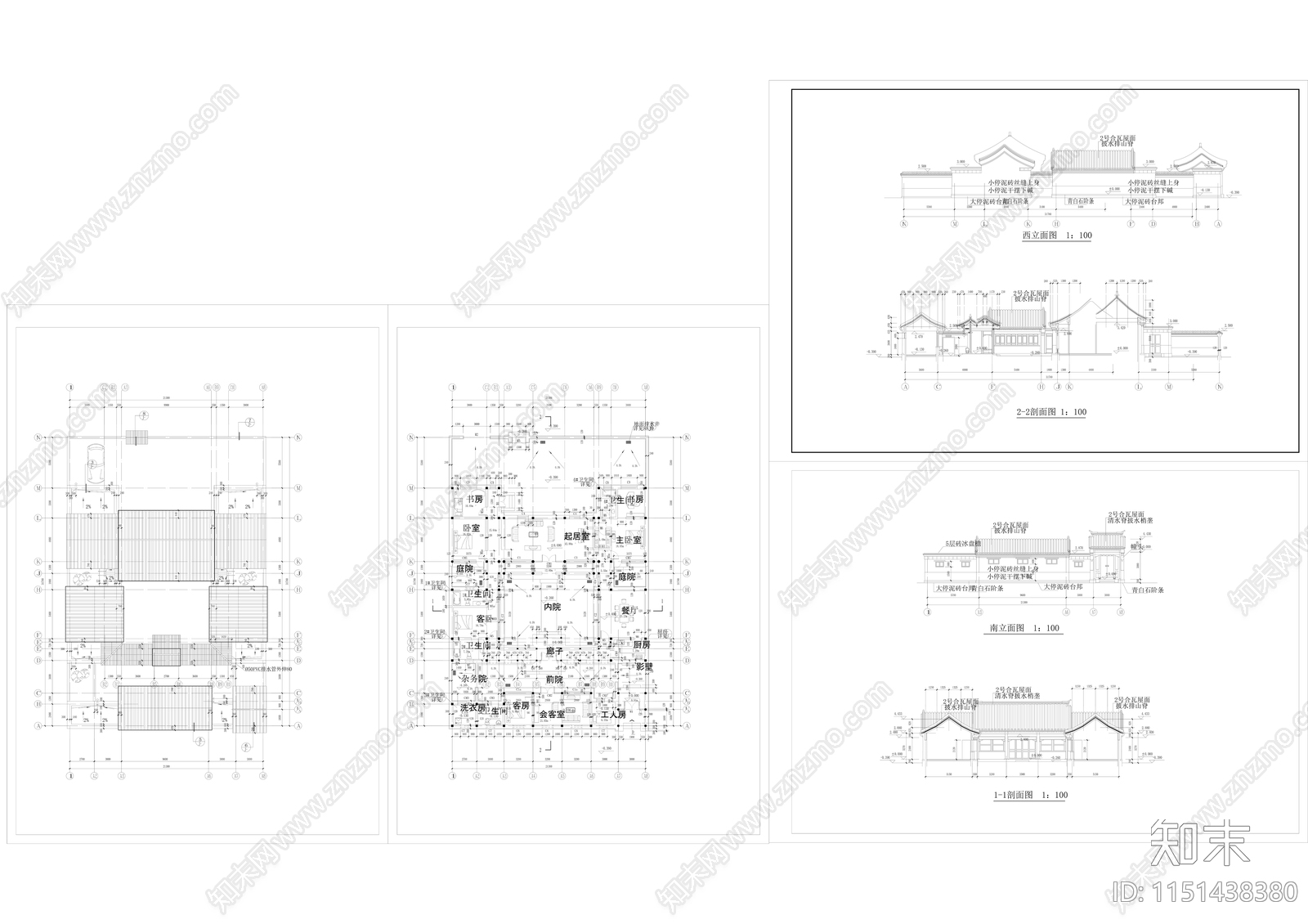 四合院住宅方案cad施工图下载【ID:1151438380】