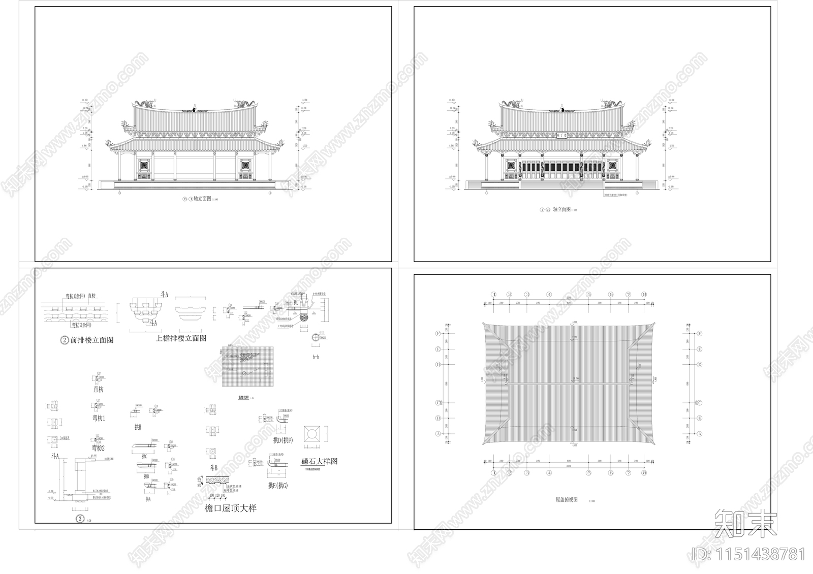 道家仿古建筑大殿cad施工图下载【ID:1151438781】