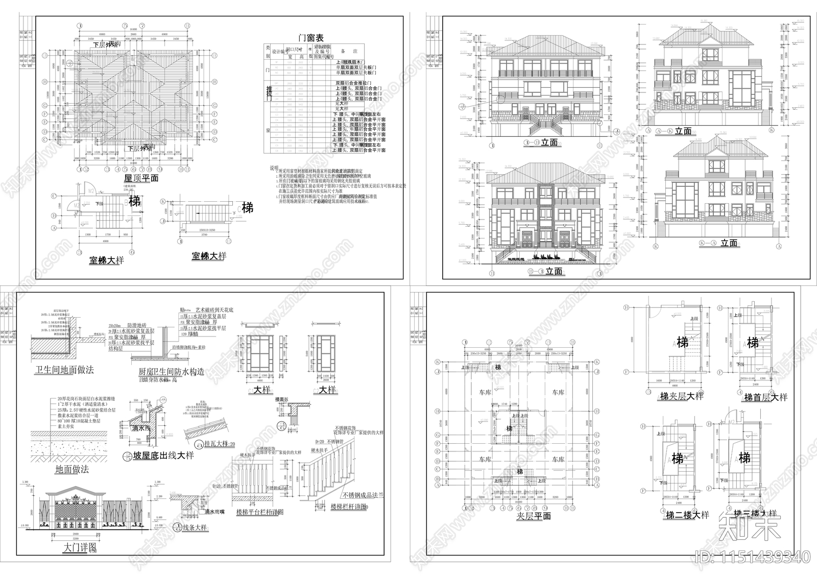 两套仿古别墅建筑cad施工图下载【ID:1151439340】