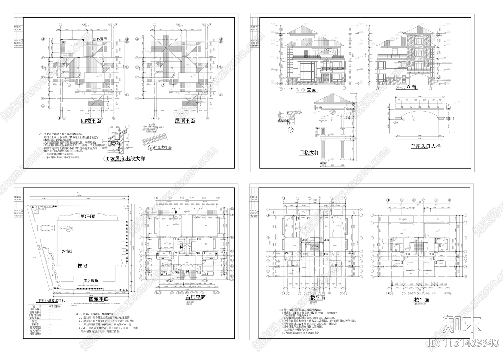 两套仿古别墅建筑cad施工图下载【ID:1151439340】