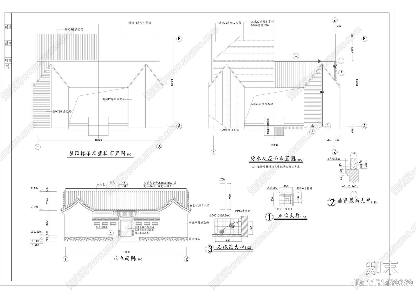 古建筑cad施工图下载【ID:1151439389】