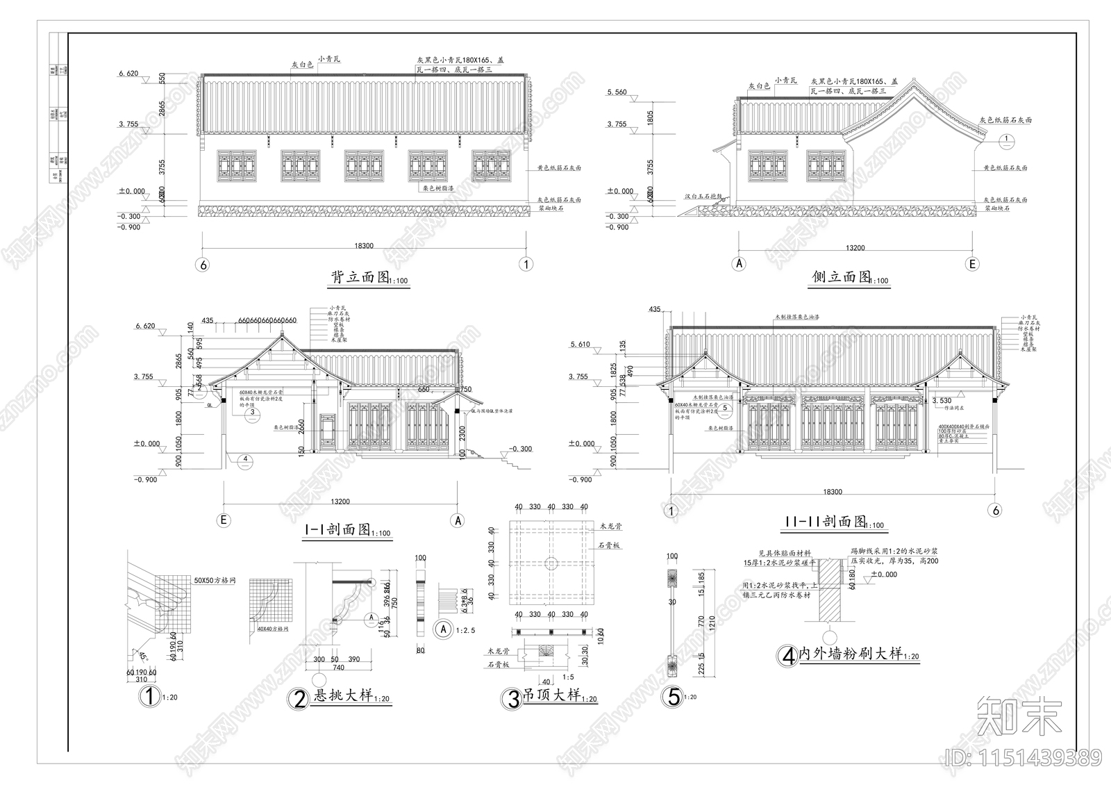 古建筑cad施工图下载【ID:1151439389】