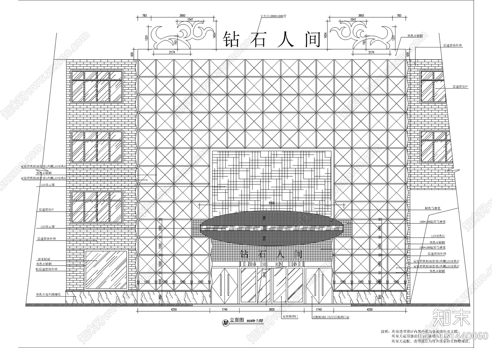 郓城夜总会cad施工图下载【ID:1151440060】