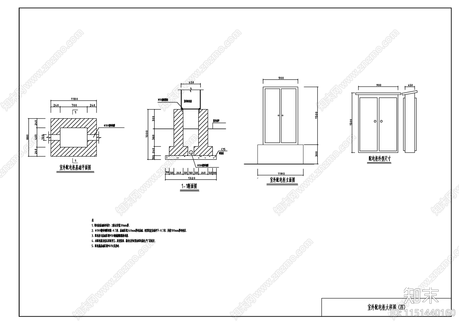 室外配电箱大样图节点cad施工图下载【ID:1151440160】