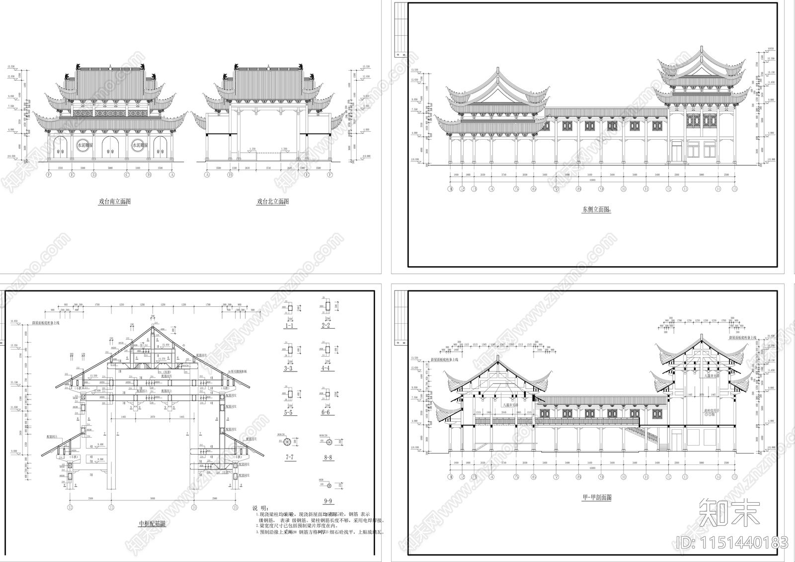 祠堂戏台古建筑cad施工图下载【ID:1151440183】