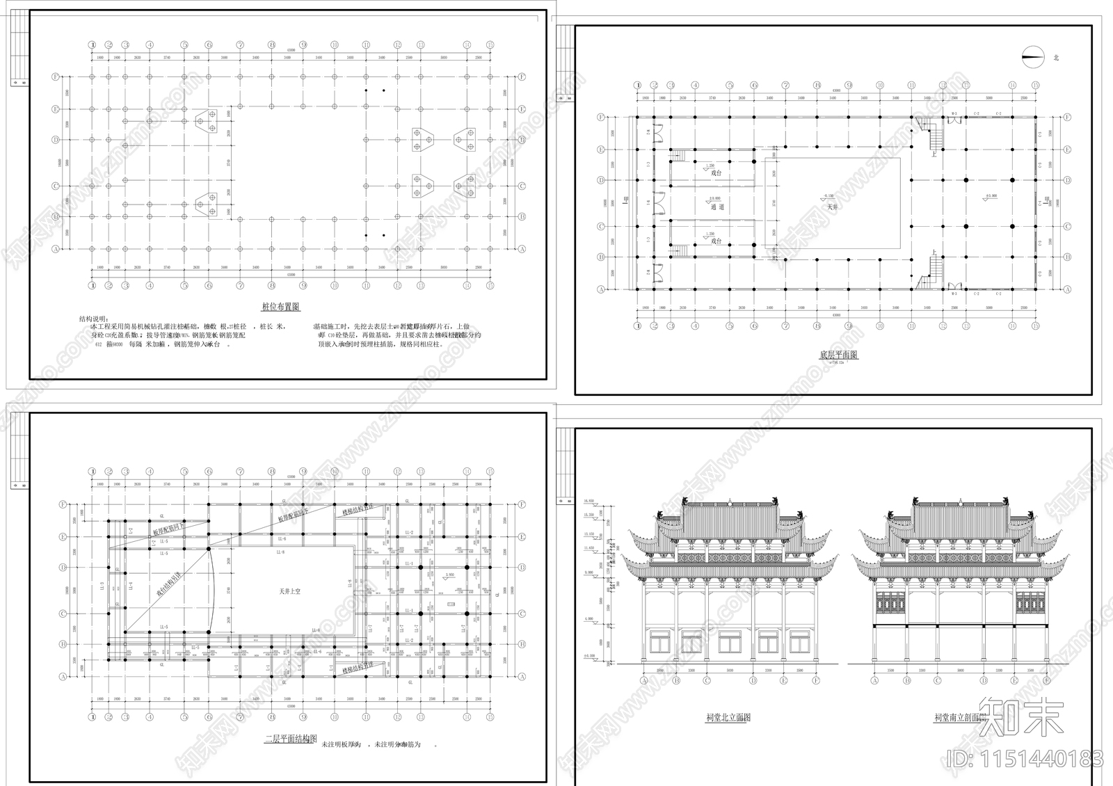 祠堂戏台古建筑cad施工图下载【ID:1151440183】