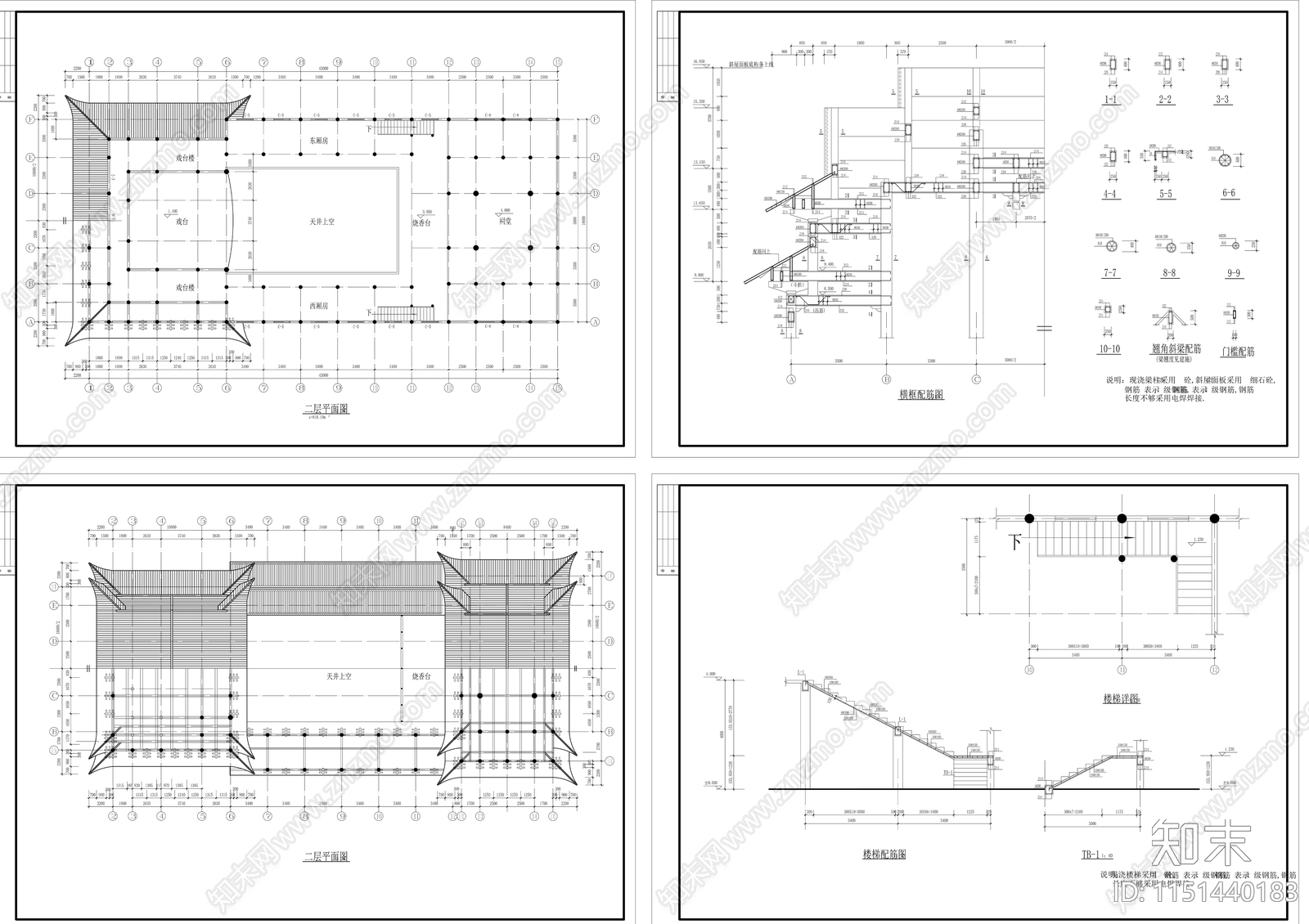 祠堂戏台古建筑cad施工图下载【ID:1151440183】