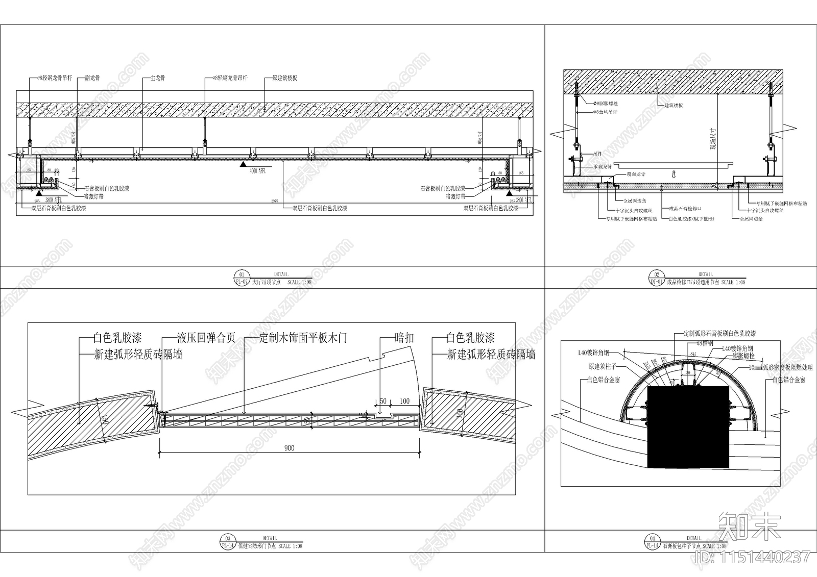 托育园cad施工图下载【ID:1151440237】