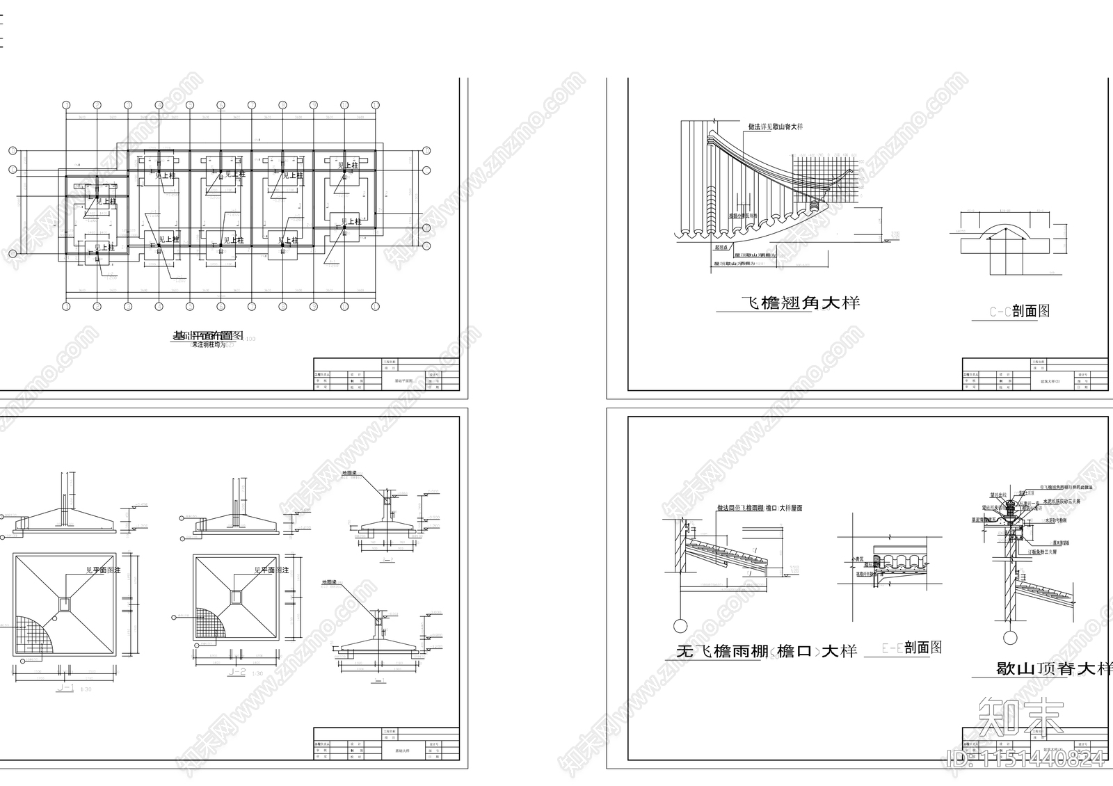 仿古建筑详图cad施工图下载【ID:1151440824】