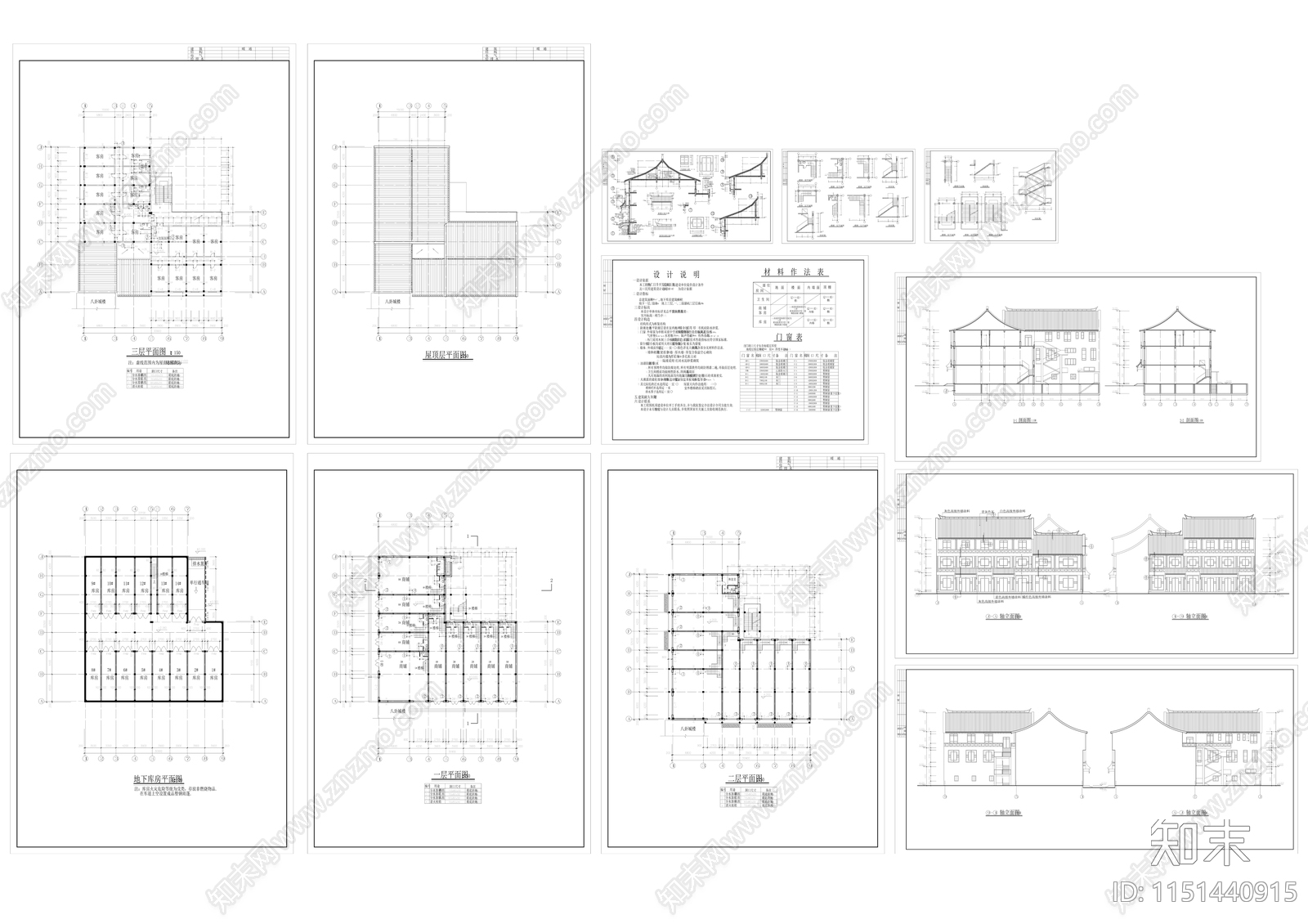 仿古清式公建建筑cad施工图下载【ID:1151440915】