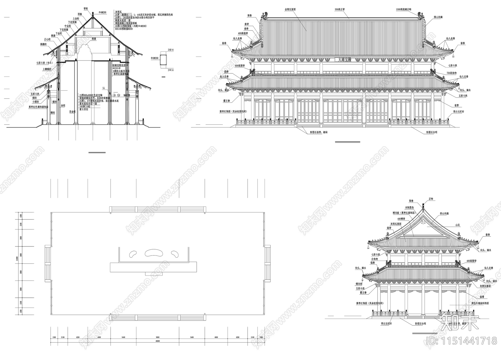 古建筑大雄宝殿建筑立面图cad施工图下载【ID:1151441718】