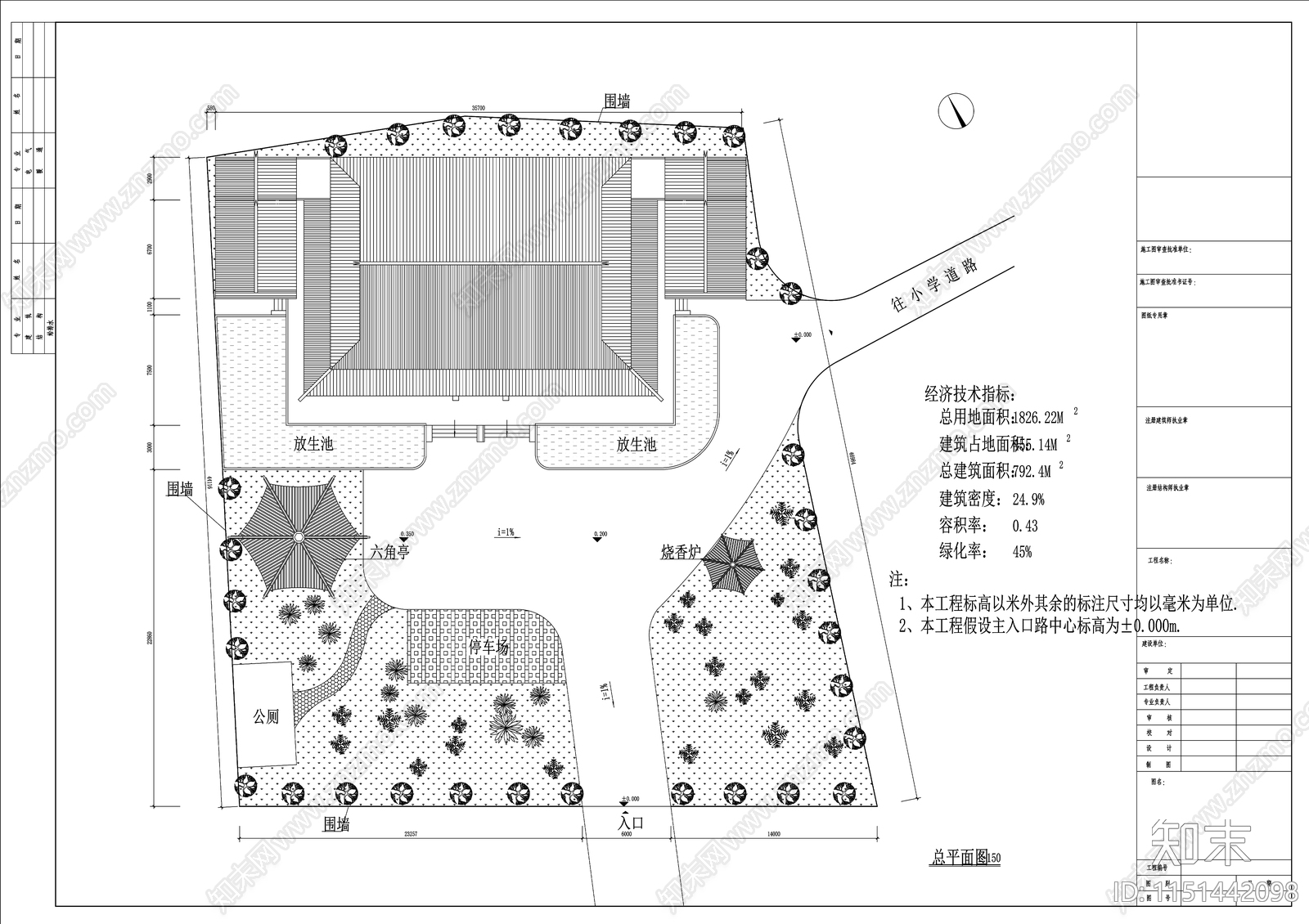 古建筑cad施工图下载【ID:1151442098】