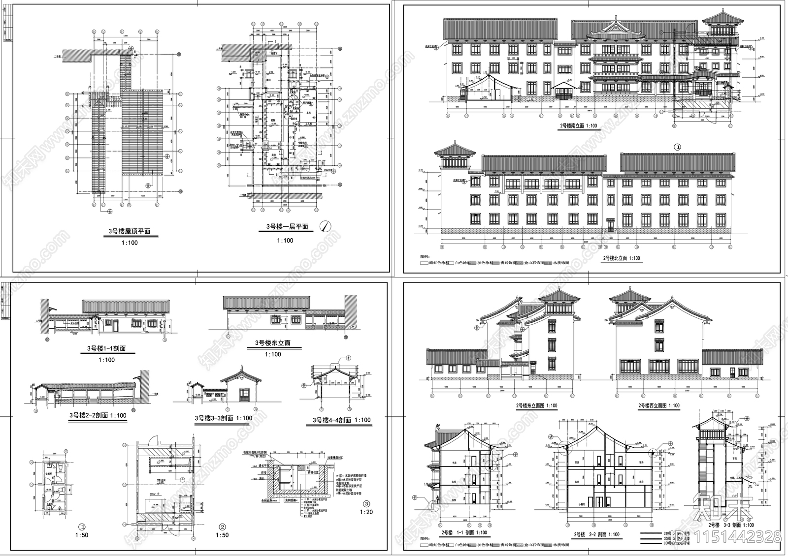 古建筑cad施工图下载【ID:1151442328】