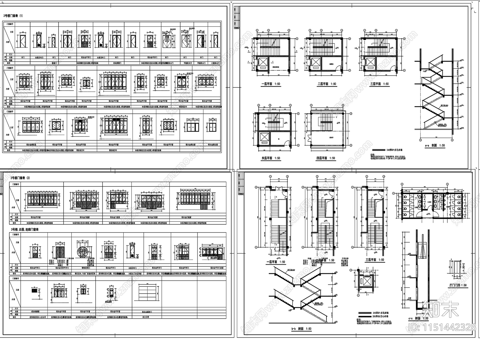 古建筑cad施工图下载【ID:1151442328】