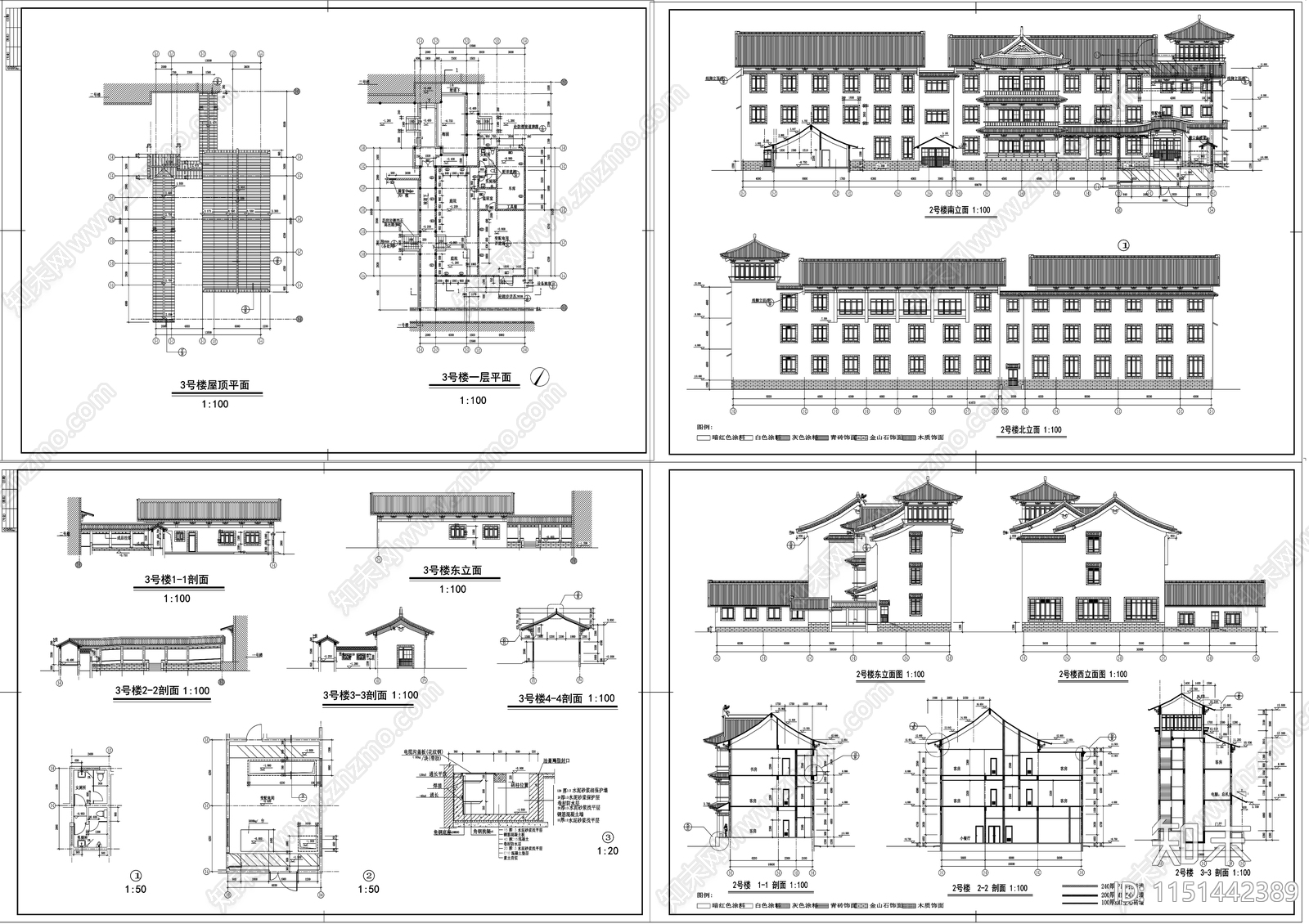 古建筑cad施工图下载【ID:1151442389】