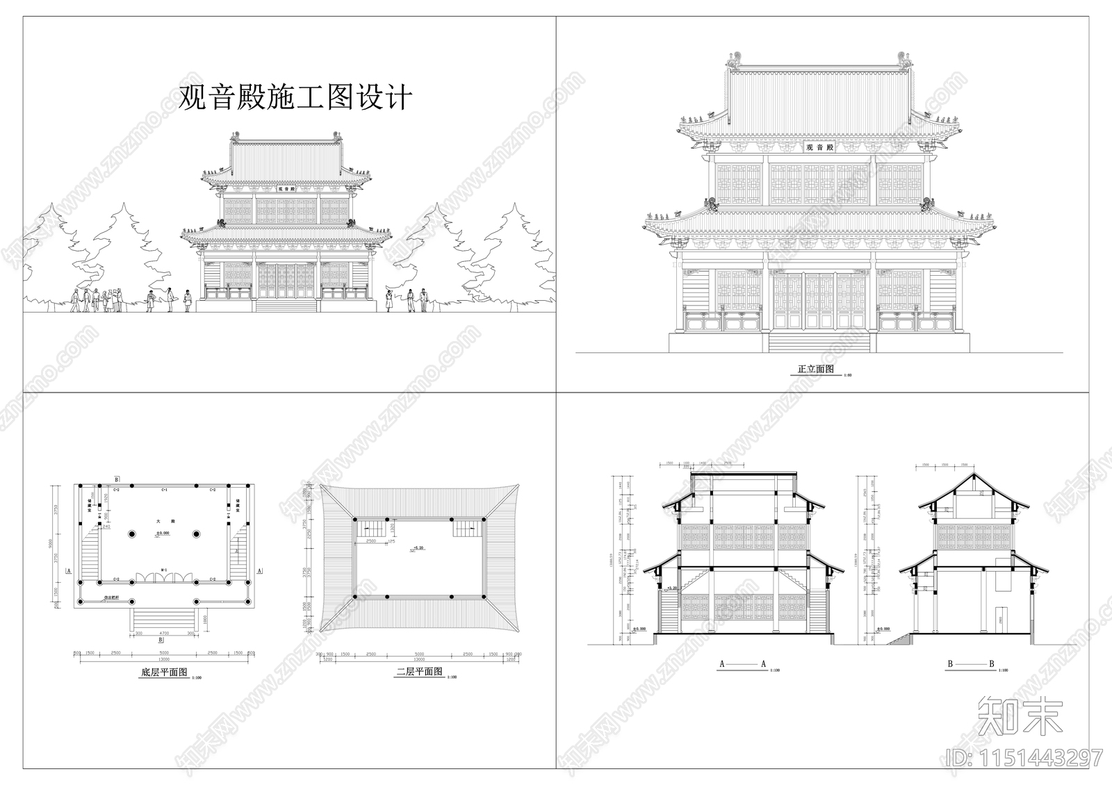 观音殿建筑施工图cad施工图下载【ID:1151443297】