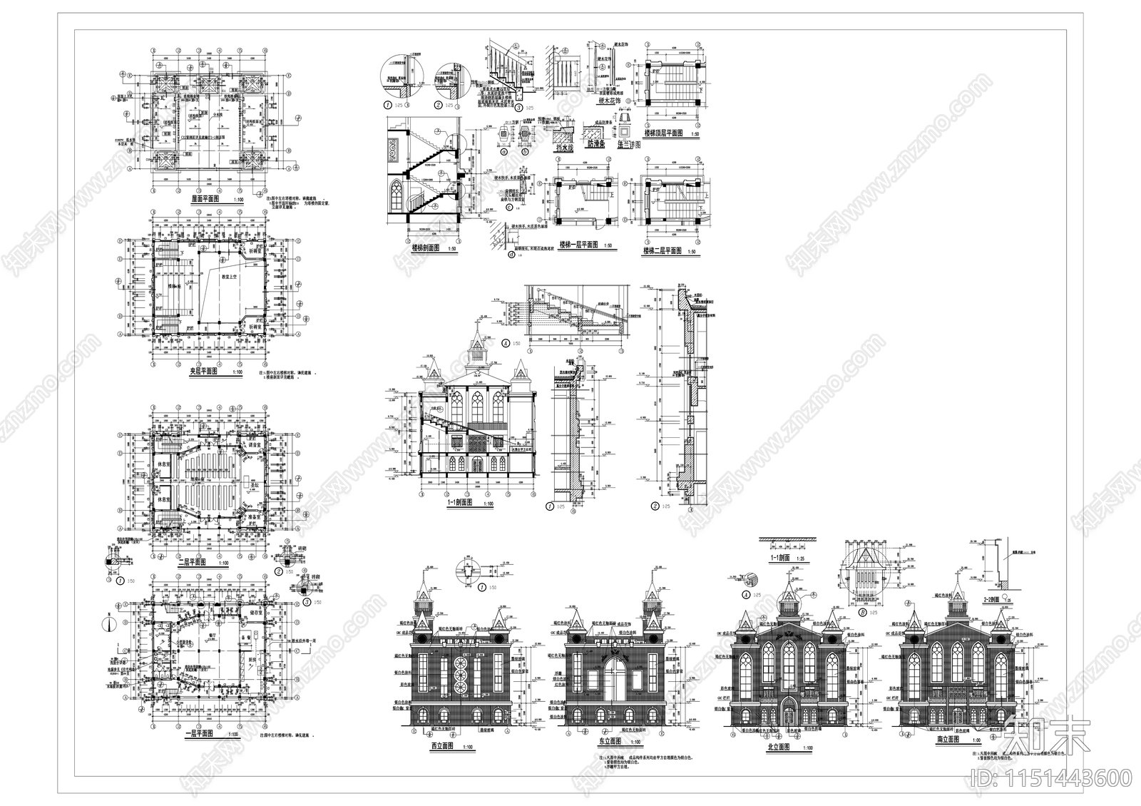 教堂建筑施工图施工图下载【ID:1151443600】