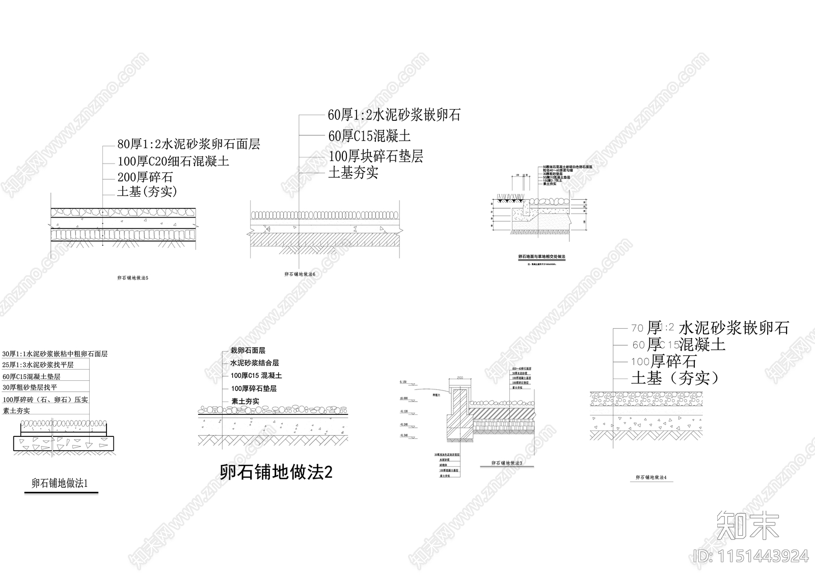 34施工图下载【ID:1151443924】