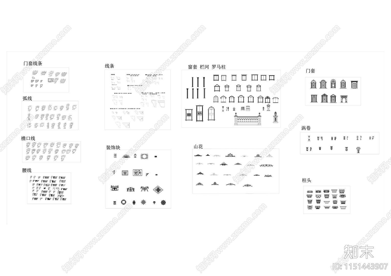 35cad施工图下载【ID:1151443907】