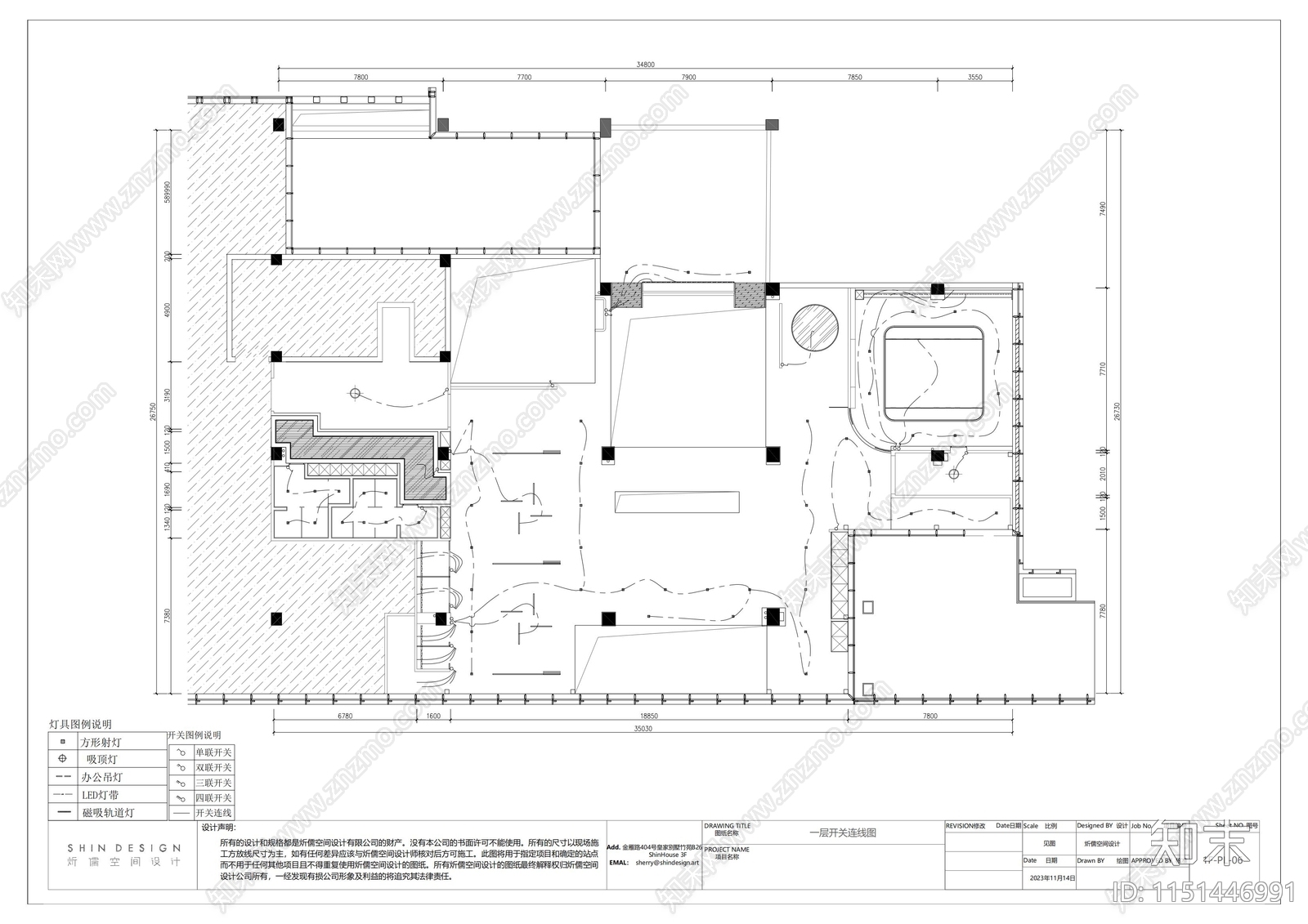 雀巢总部办公室cad施工图下载【ID:1151446991】