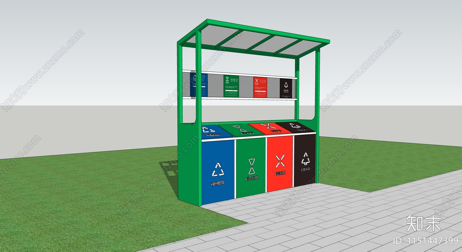 现代垃圾站SU模型下载【ID:1151447399】