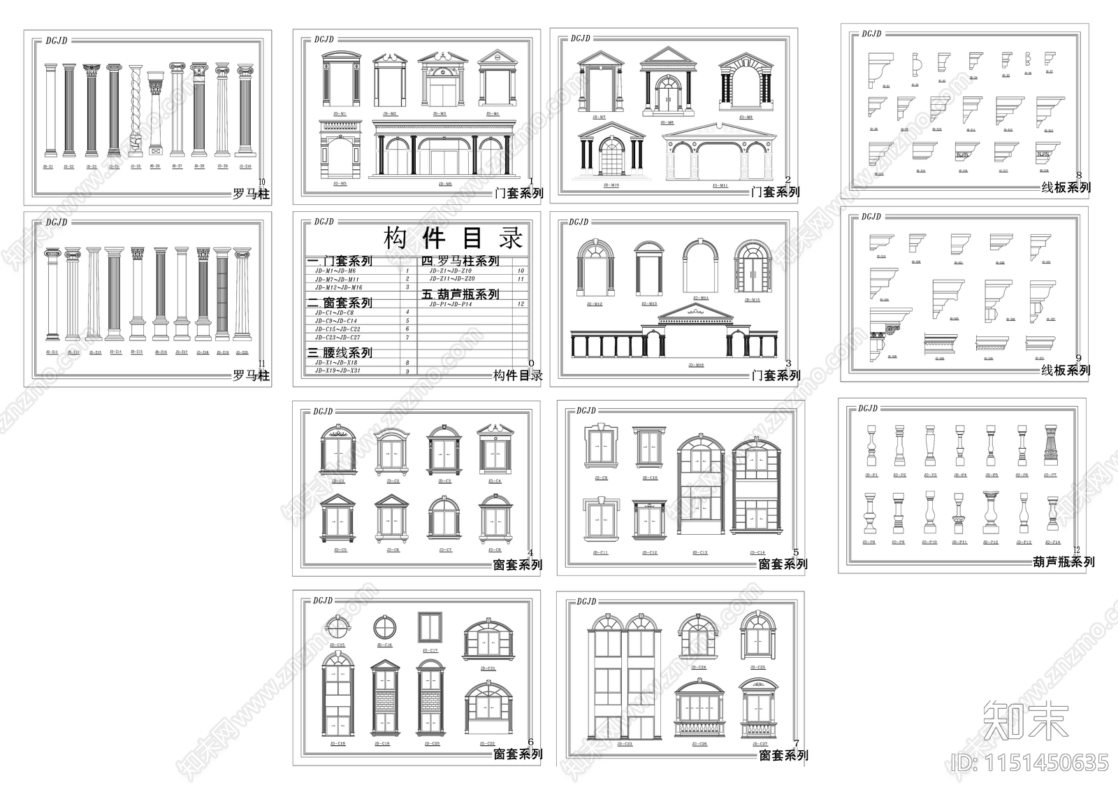 54施工图下载【ID:1151450635】