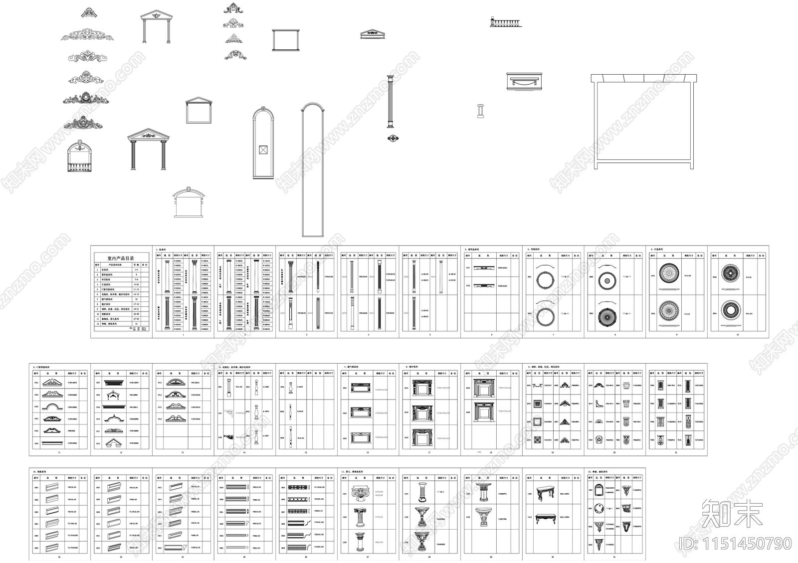 55施工图下载【ID:1151450790】