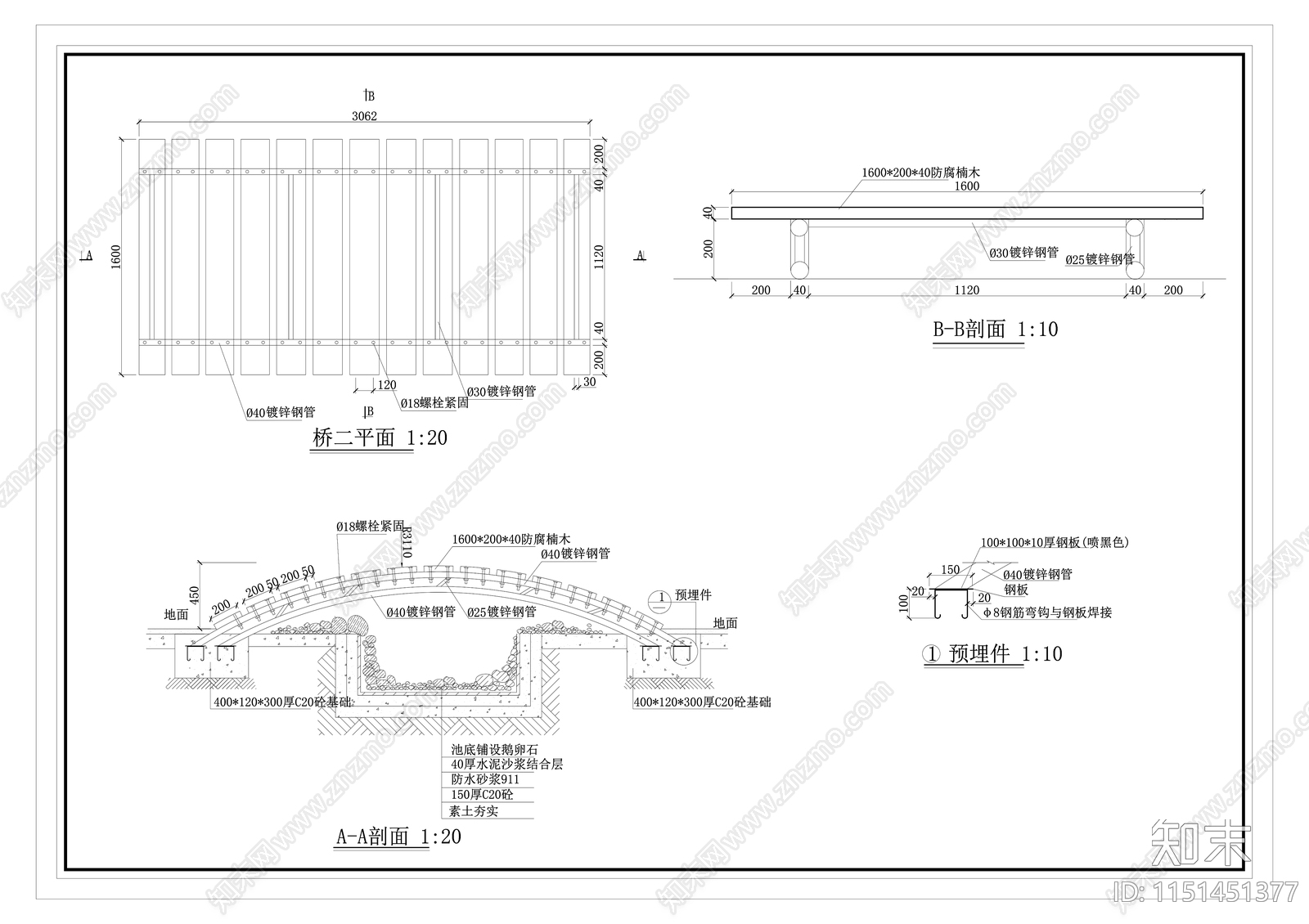 71cad施工图下载【ID:1151451377】