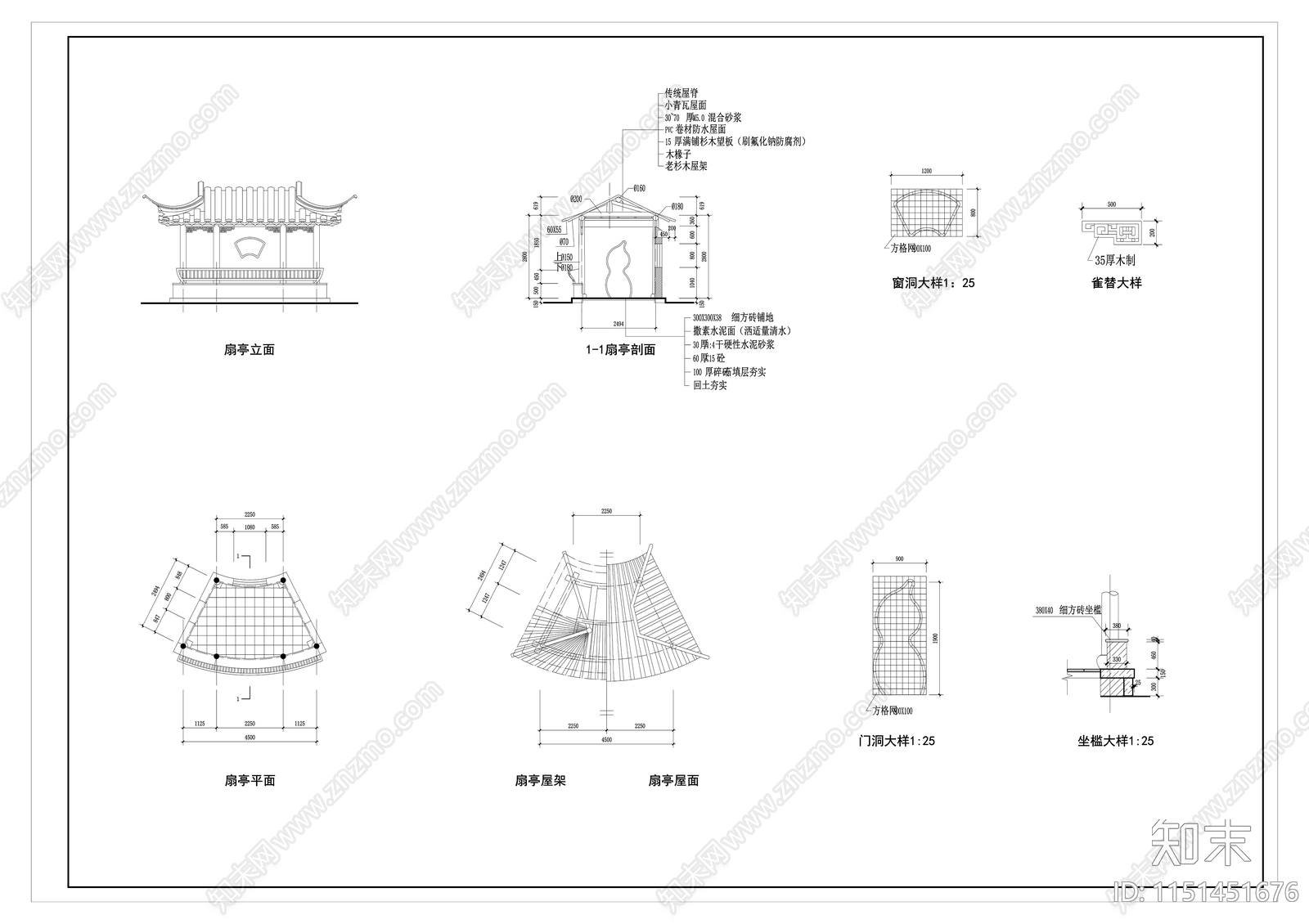 81cad施工图下载【ID:1151451676】