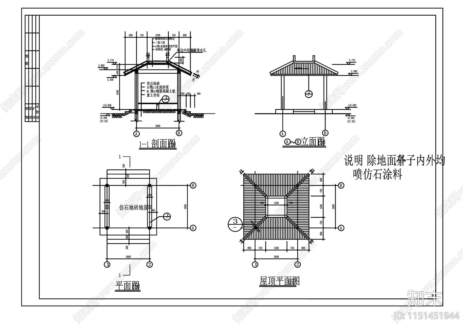 94cad施工图下载【ID:1151451944】