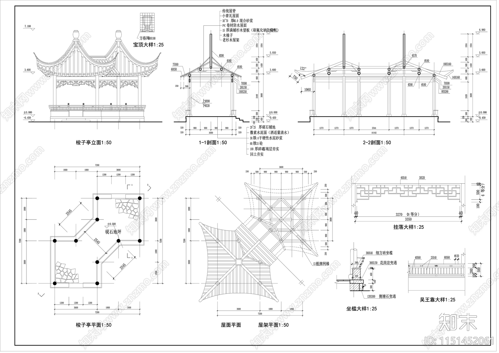 四角亭建筑图纸cad施工图下载【ID:1151452061】