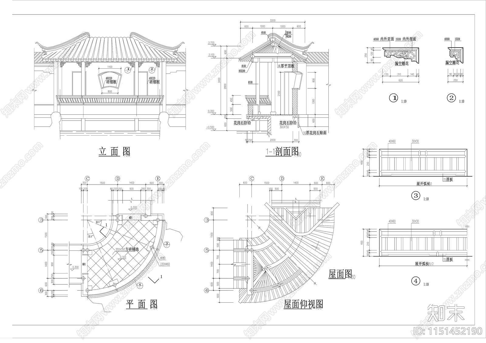 99cad施工图下载【ID:1151452190】