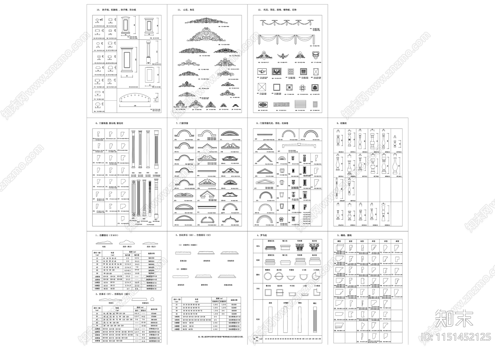 100施工图下载【ID:1151452125】