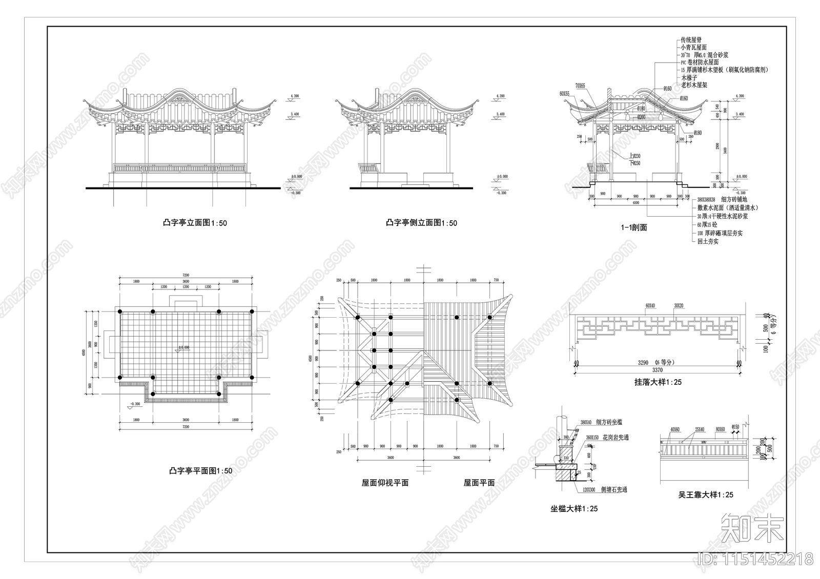 105cad施工图下载【ID:1151452218】