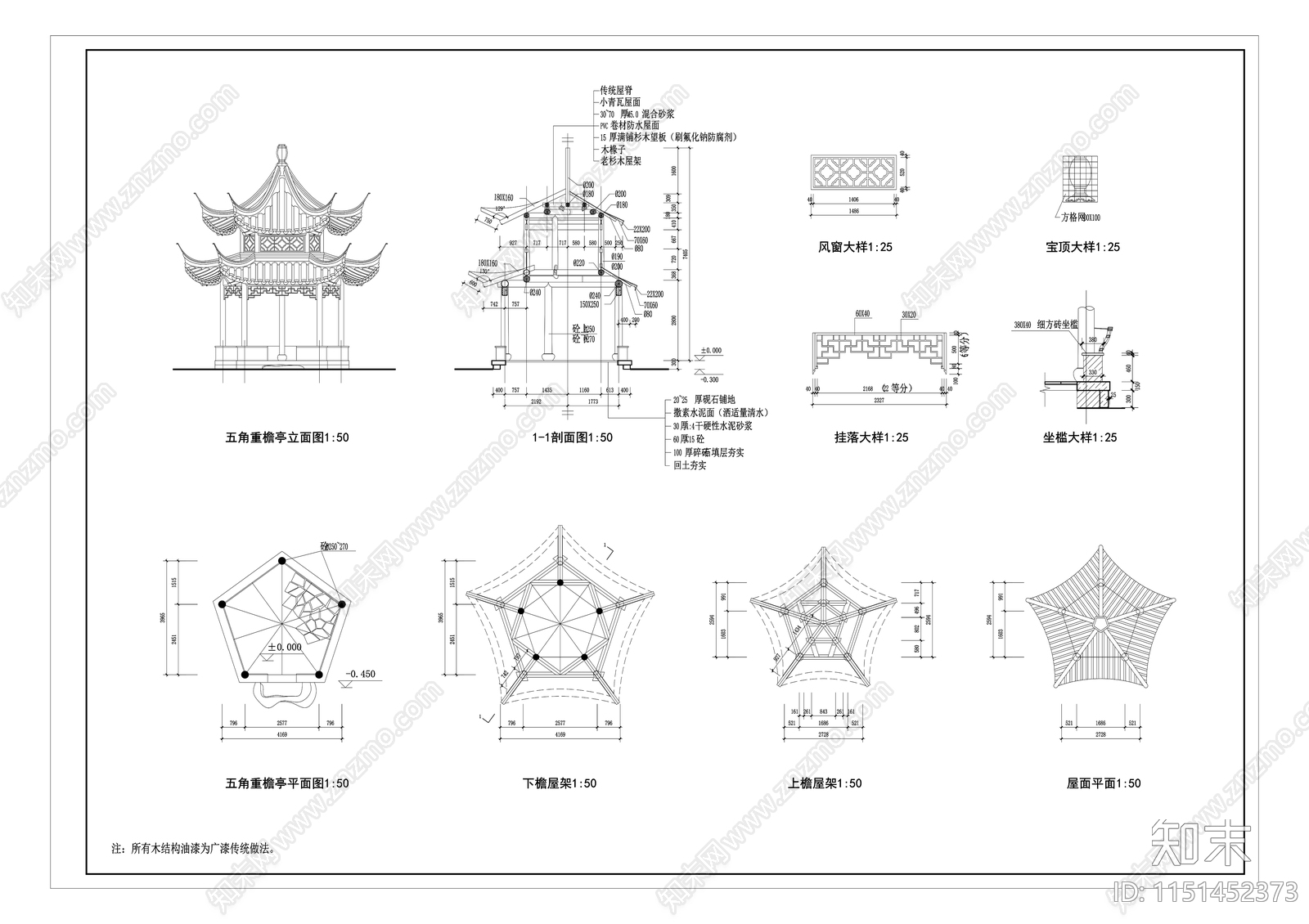 106cad施工图下载【ID:1151452373】