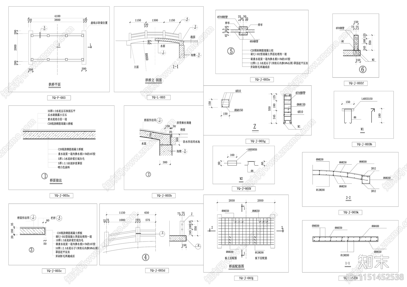 1014施工图下载【ID:1151452538】